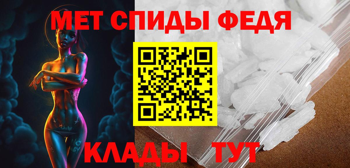 Юрга  АМФ 97%  Вход с VPN 