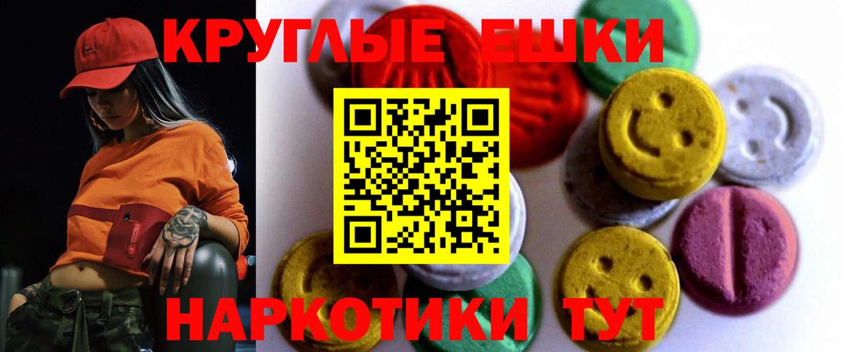 Лсд 25  Гашиш  Вход с VPN  Cocaine  Меф кристаллы  Юрга  Каннабис 
