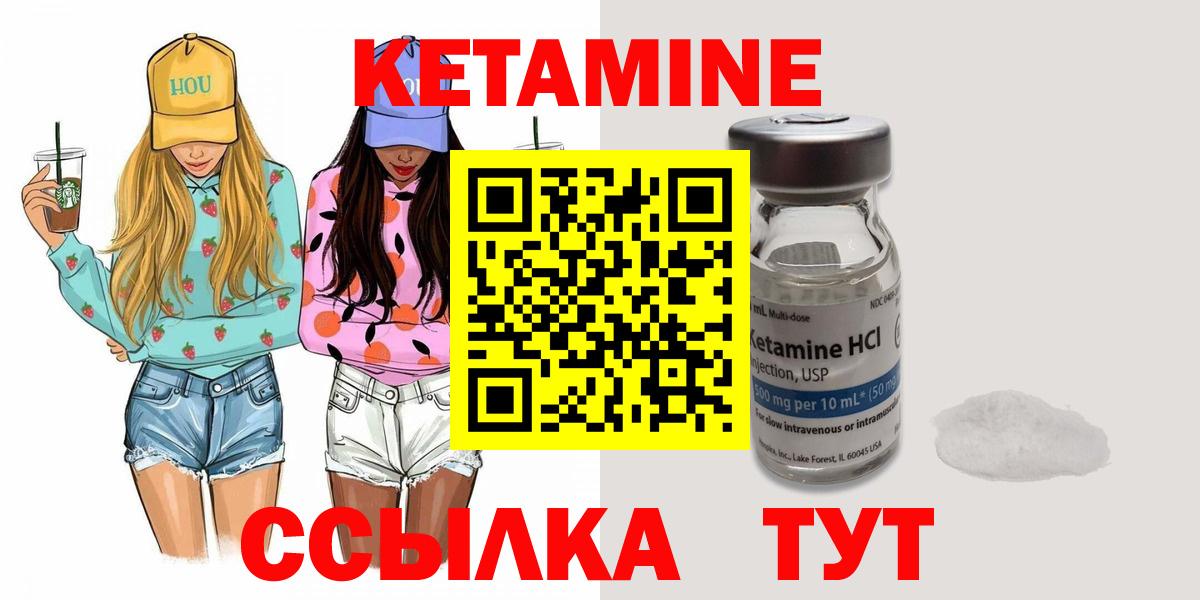 Юрга  ссылка на мегу как зайти  Вход с VPN  Кетамин ketamine 