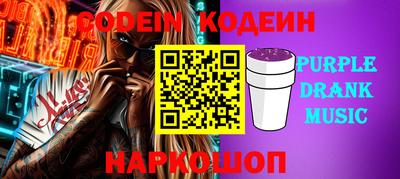прущие крисы Ипатово