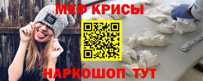 мефедрон VHQ Изобильный