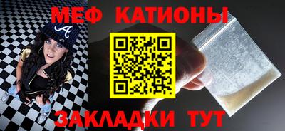 мефедрон VHQ Изобильный