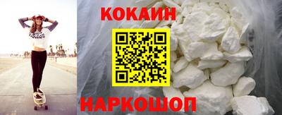 мяу мяу кристалл Ирбит