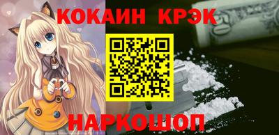 мяу мяу кристалл Ирбит