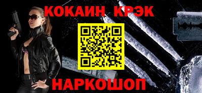 бошки Канаш