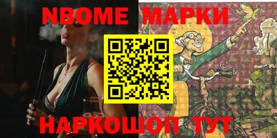 прущие крисы Ипатово