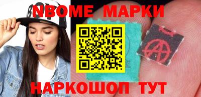 бошки Канаш