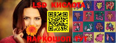 прущие крисы Ипатово