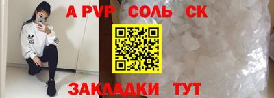 прущие крисы Ипатово