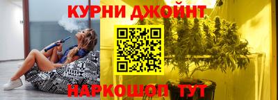 прущие крисы Ипатово