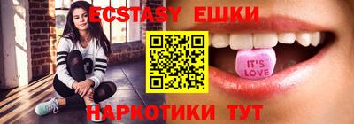 мяу мяу кристалл Ирбит