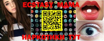 mdma Кандалакша
