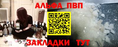 бошки Камышлов