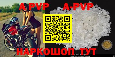 мяу мяу кристалл Ирбит