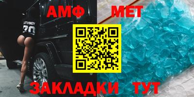 мяу мяу кристалл Ирбит