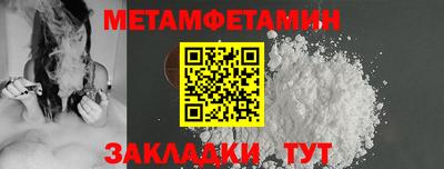 мефедрон VHQ Изобильный