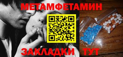 бошки Канаш