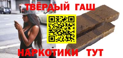 бошки Канаш