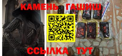 бошки Камышлов
