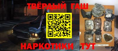 прущие крисы Ипатово