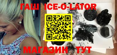 мяу мяу кристалл Ирбит