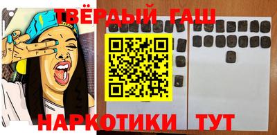 бошки Канаш