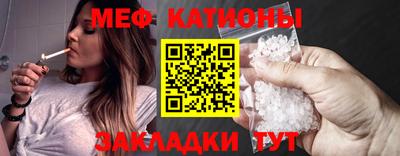 мефедрон VHQ Изобильный