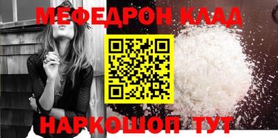 мефедрон VHQ Изобильный