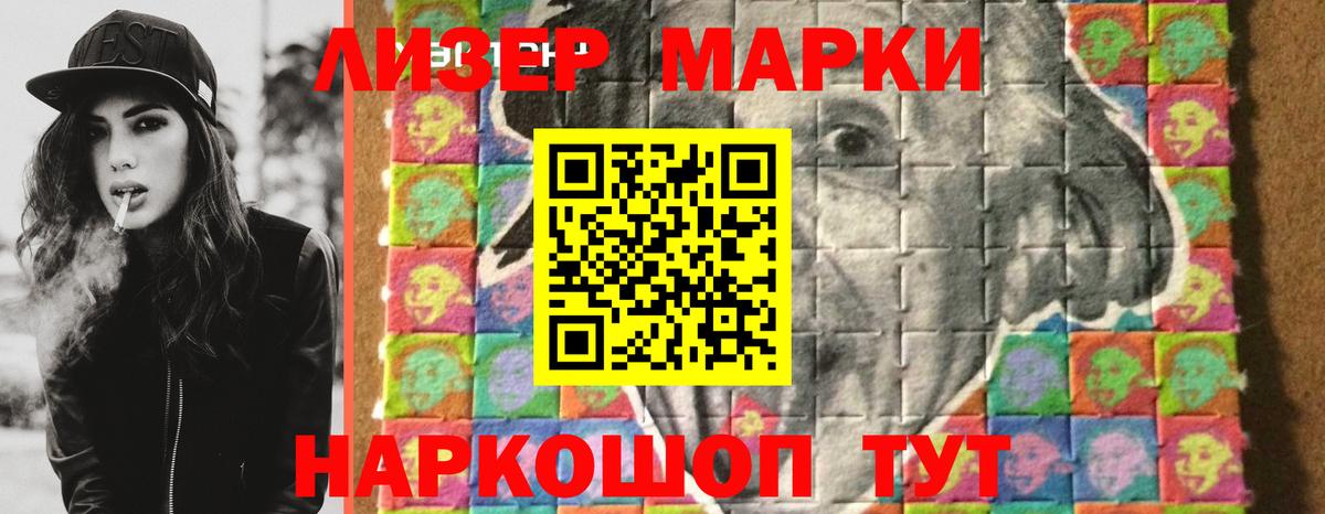 OMG как войти  ЛСД экстази ecstasy  Юрга  Вход с VPN  LSD-25 экстази кислота 