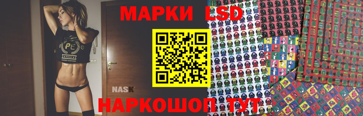 LSD-25 экстази кислота Юрга