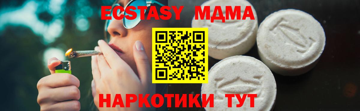 МДМА VHQ Юрга