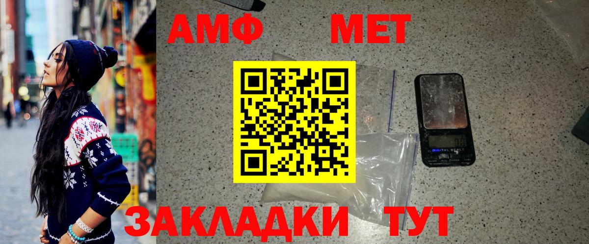 Юрга  Метамфетамин Декстрометамфетамин 99.9%  Метамфетамин Декстрометамфетамин 99.9%  Вход с VPN 