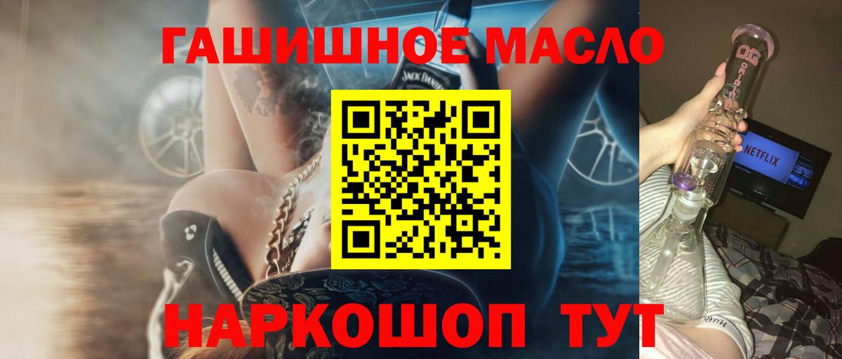 Дистиллят ТГК Wax Юрга