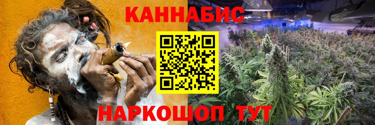 Шишки марихуана AK-47  Вход с VPN  Бошки марихуана SATIVA & INDICA  Юрга  Конопля White Widow 