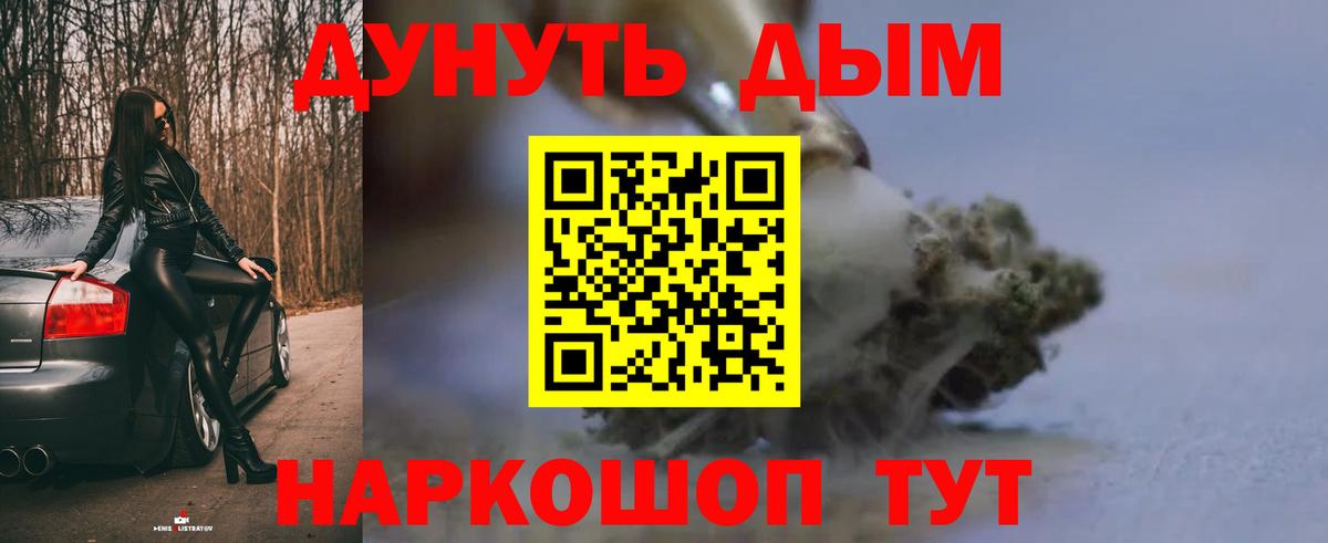 Марихуана AK-47 Юрга